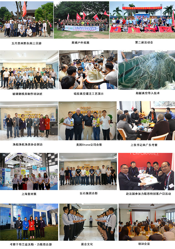 廣東博皓通過(guò)舉辦培訓(xùn)班、工藝演示、戶外拓展等多項(xiàng)活動(dòng)帶動(dòng)品牌發(fā)展，實(shí)現(xiàn)活動(dòng)傳播力在廣度和深度的延伸。