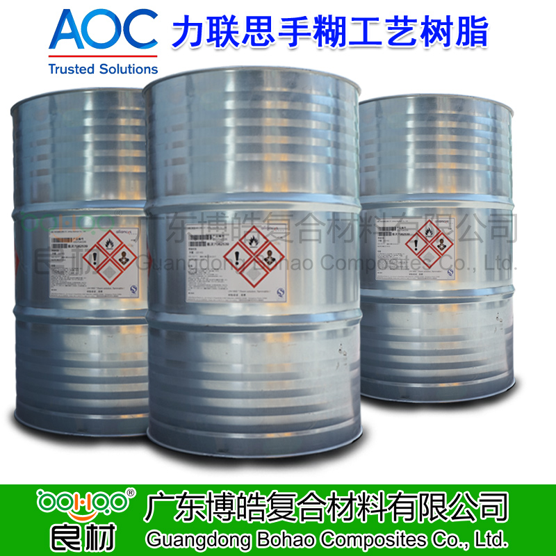 AOC力聯(lián)思樹(shù)脂廣東/廣西/海南總代理博皓供應(yīng)手糊樹(shù)脂 原帝斯曼船用樹(shù)脂 游艇乙烯基酯樹(shù)脂 DSM乙烯基模具樹(shù)脂 鄰苯手糊工藝樹(shù)脂 預(yù)促進(jìn)觸變樹(shù)脂。