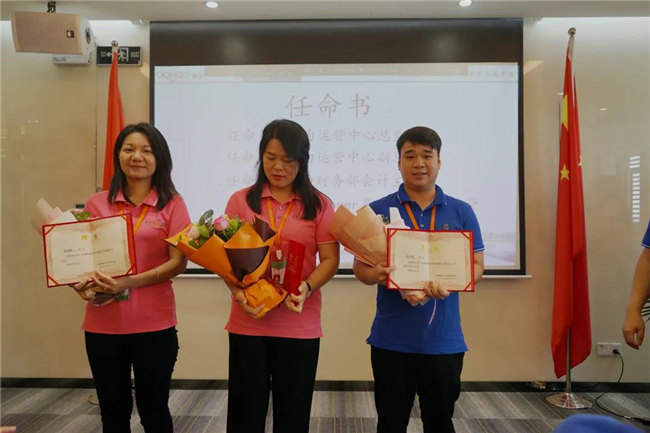 賦能團隊激活力，創(chuàng)新服務(wù)贏市場！——廣東博皓2020年上半年經(jīng)營工作會議   -12