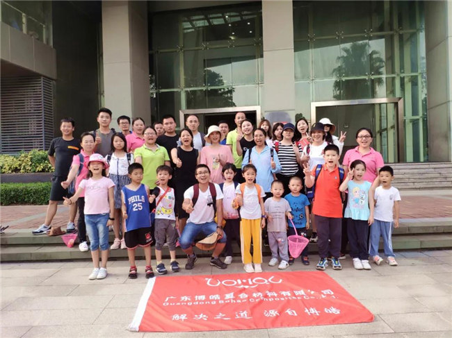 呼吸鮮氧，踐行公益——廣東博皓公益活動：星溪線公益環(huán)保活動  -8
