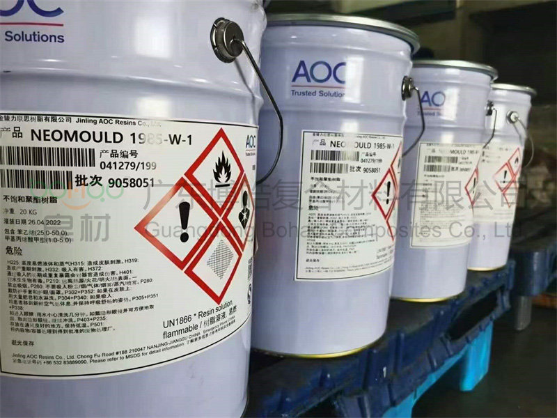 AOC 1985-W-1模具樹脂，低收縮，可用于快速制模