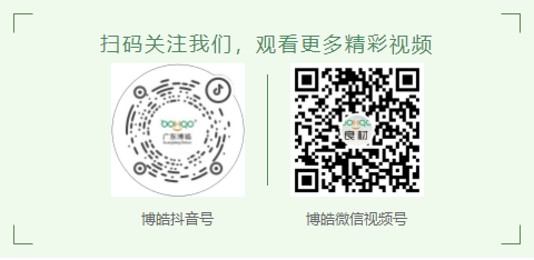 廣東博皓的抖音號(hào)、微信視頻號(hào)