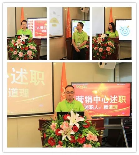 廣東博皓2022年中會(huì)議丨不負(fù)春光好時(shí)節(jié) ，揚(yáng)鞭奮進(jìn)正當(dāng)時(shí)        -3