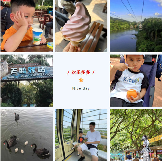 大手牽小手，快樂親子游！廣東博皓2023年親子游活動(dòng)        -9