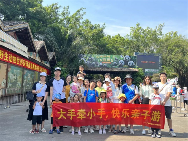 大手牽小手，快樂親子游！廣東博皓2023年親子游活動(dòng)        -10