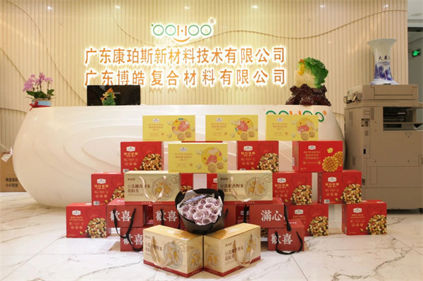 三八女神節(jié)，致敬最美麗的你們！   -2