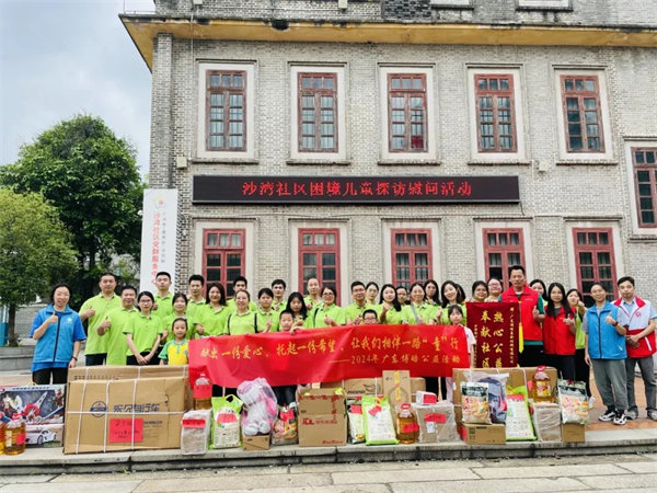 獻(xiàn)出一份愛心，托起一份希望，相伴一路“童”行—2024年廣東博皓公益活動