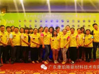 慈善夜，讓愛(ài)飛揚(yáng)，義工行，博皓給力