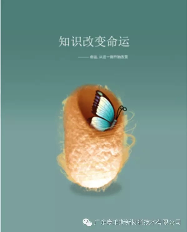 【博皓正能量】該奮斗的年齡，不要選擇了安逸-7