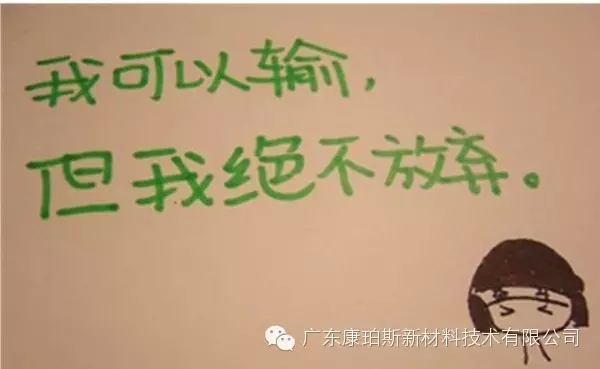 【博皓正能量】該奮斗的年齡，不要選擇了安逸-4