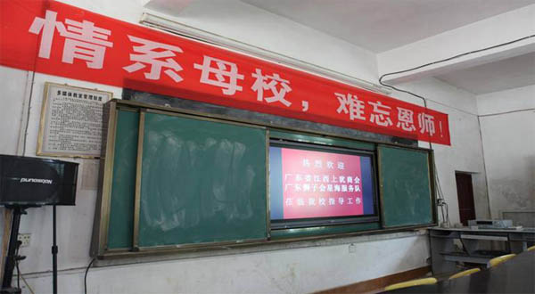 愛的路上，有你，有我，有博皓！——助學(xué)上猶行-13