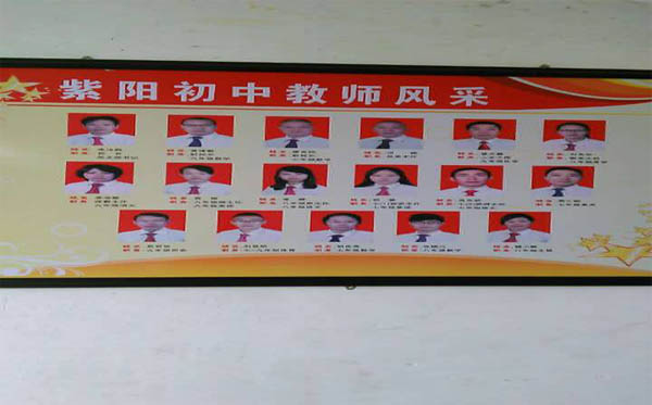 愛的路上，有你，有我，有博皓！——助學(xué)上猶行-40