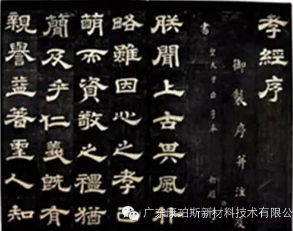 【博皓感悟】這些“孝經(jīng)”您知道嗎？