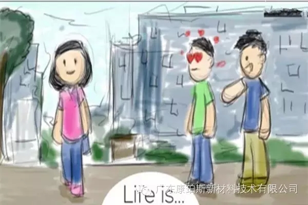 人生就是。。。 在大學(xué)里邂逅心儀的女孩子，而好基友在旁給你慰藉