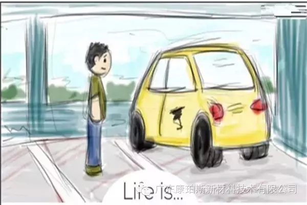 人生就是。。。 努力忘記新車碰上的刮蹭
