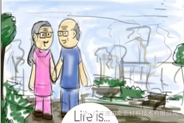 人生就是。。。 牽著老伴的手，享受屬于自己的夕陽，執(zhí)子之手，與子偕老......