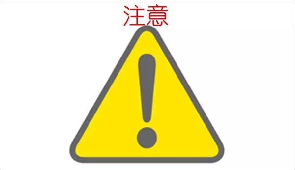 【博皓課堂】看高手如何說(shuō)話？-4
