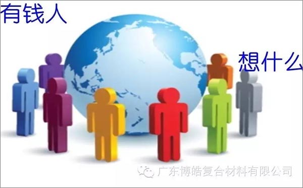 窮人有窮的原因，富人有富的理由