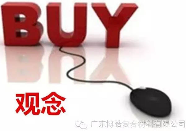 銷(xiāo)售過(guò)程中售的是觀念