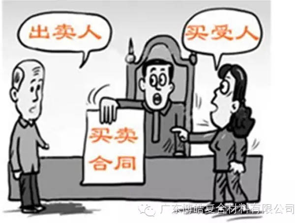 【博皓課堂】銷(xiāo)售“銷(xiāo)”什么，“售”什么？-2