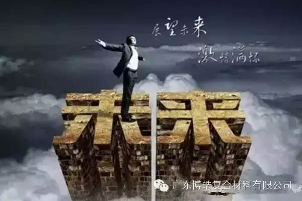 【博皓課堂】做銷售，需要和這樣的人在一起-3