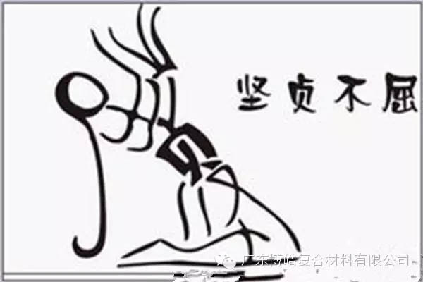 【博皓課堂】做銷售，需要和這樣的人在一起-4
