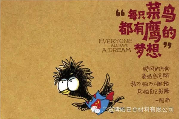 【博皓感悟】團(tuán)隊(duì)中的八類乞丐：你不改變，誰(shuí)也救不了你！-3