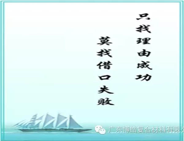 【博皓感悟】團(tuán)隊(duì)中的八類乞丐：你不改變，誰(shuí)也救不了你！-6
