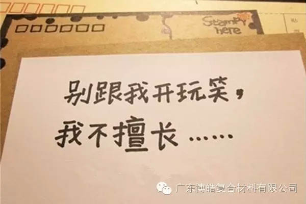 【博皓感悟】團(tuán)隊(duì)中的八類乞丐：你不改變，誰(shuí)也救不了你！-5