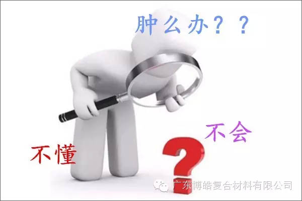 【博皓感悟】團(tuán)隊(duì)中的八類乞丐：你不改變，誰(shuí)也救不了你！-8