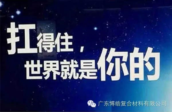 【博皓課堂】換個心態(tài)去做銷售，你會越做越順利！-2