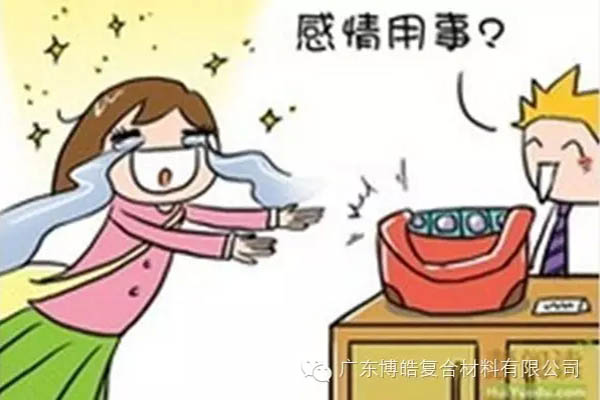 【博皓課堂】換個心態(tài)去做銷售，你會越做越順利！-4
