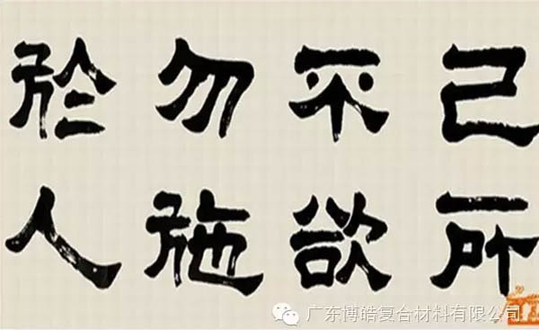 【博皓課堂】換個心態(tài)去做銷售，你會越做越順利！-6