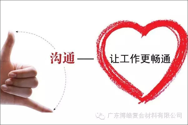 學(xué)會(huì)這些世界頂級(jí)思維，終身受用--溝通