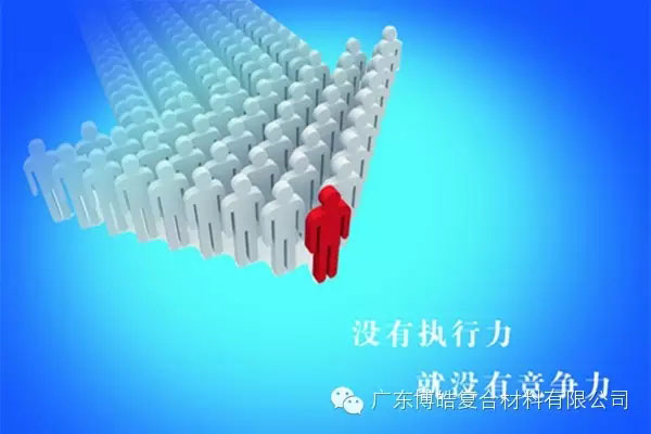 學(xué)會(huì)這些世界頂級(jí)思維，終身受用--執(zhí)行