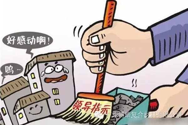 【博皓感悟】這樣的思維，害人不淺！-2
