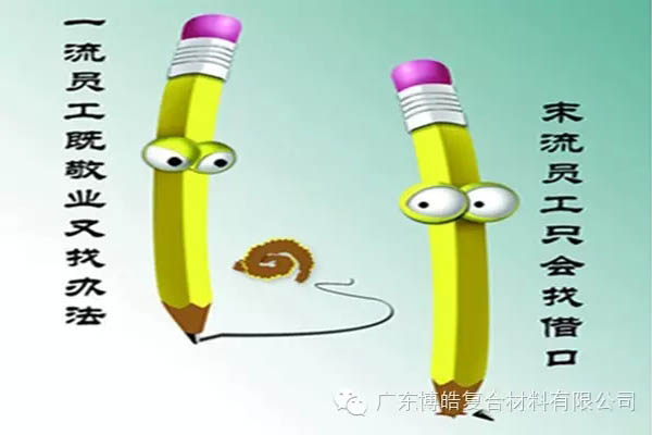 【博皓感悟】這樣的思維，害人不淺！-4