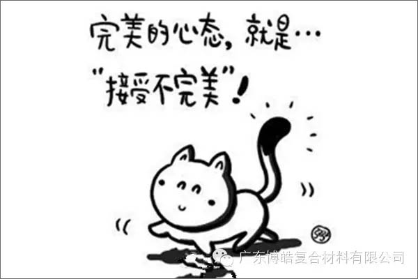 【博皓課堂】團(tuán)隊(duì)拖延癥，腫么辦？-3
