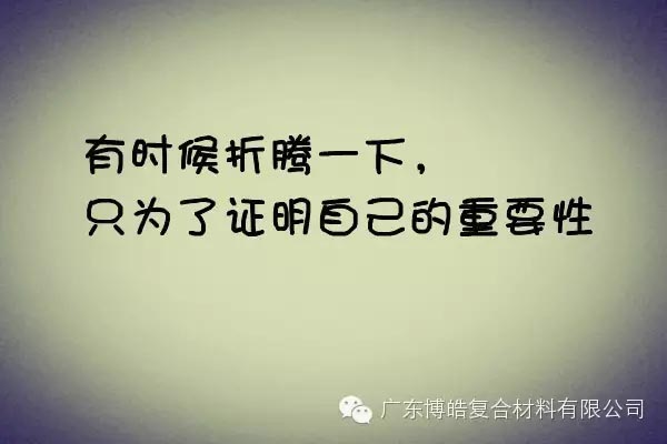 【博皓課堂】關(guān)于銷售的這些細(xì)節(jié)，您知道嗎？-2