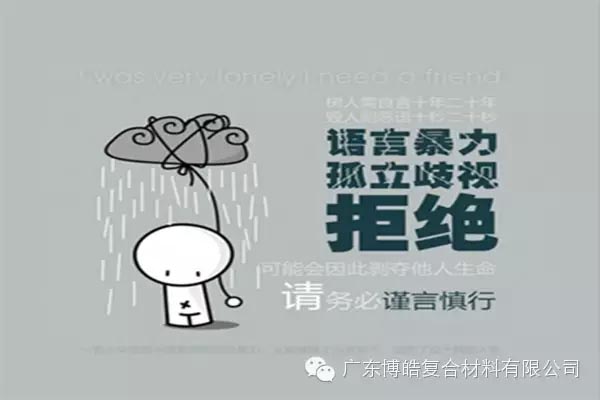 【博皓課堂】關(guān)于銷售的這些細(xì)節(jié)，您知道嗎？-6
